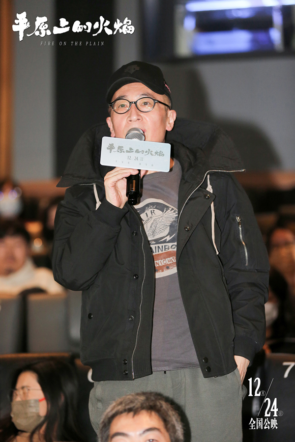 导演曹保平现场分享《平原上的火焰》观后感