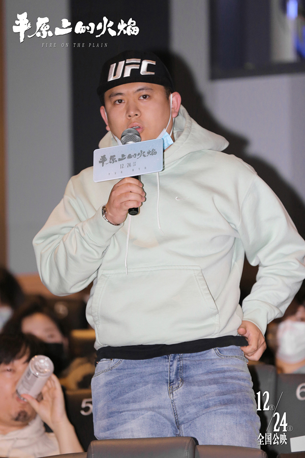 导演魏书钧现场分享《平原上的火焰》观后感