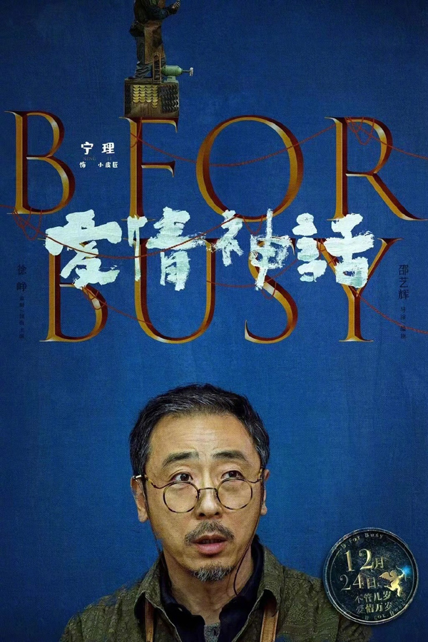 人生角色卡8