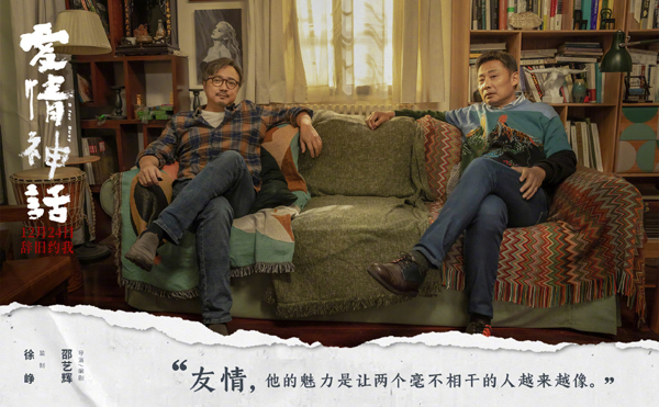 剧照4
