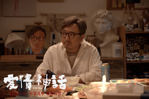 剧照 (2)