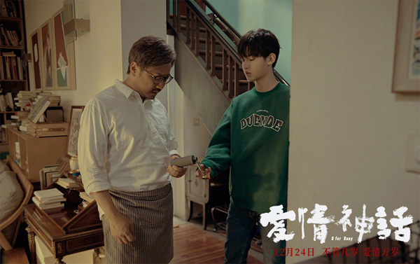 人物剧照6