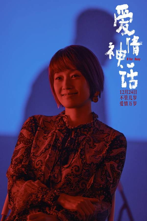 剧照 (13)