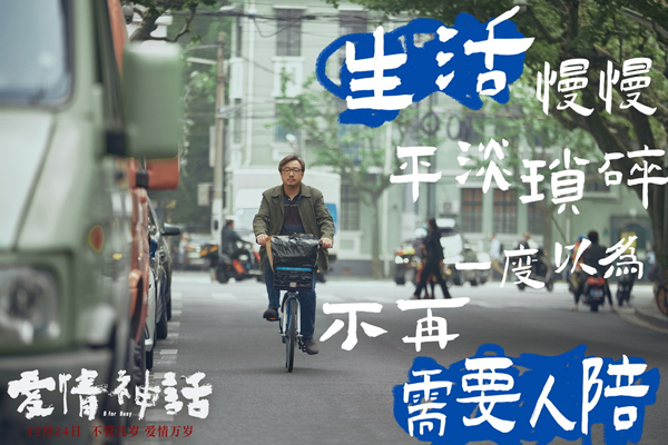 剧照 (20)