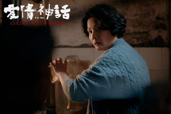 剧照 (32)