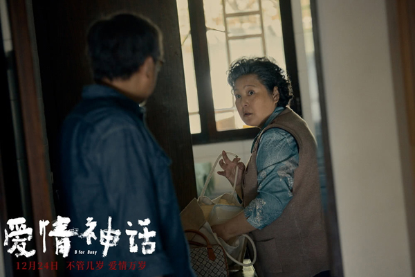 剧照 (29)