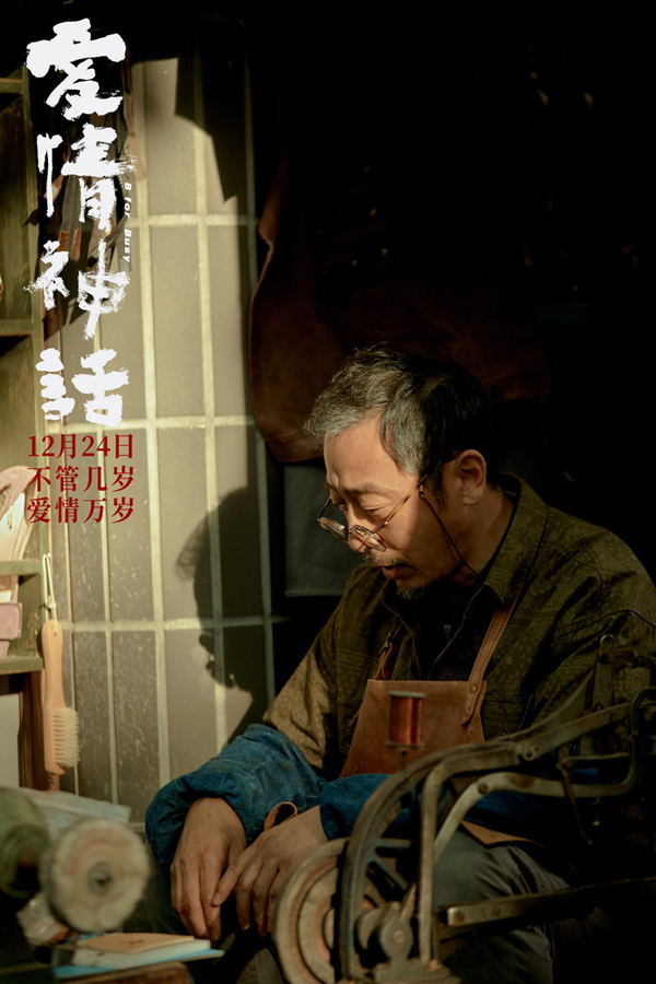 剧照 (34)