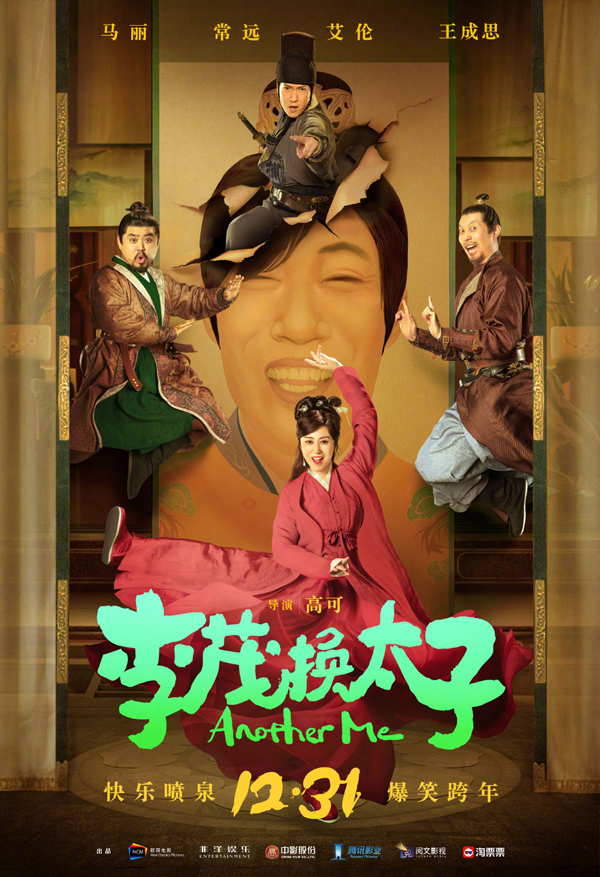 海报