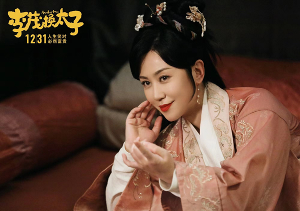 剧照 (3)