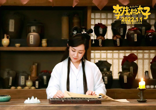 剧照 (18)