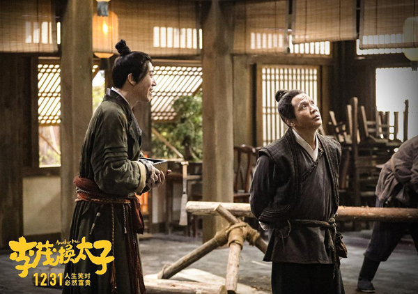 剧照 (27)