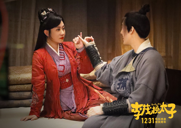 剧照 (30)
