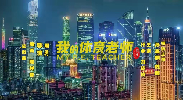 海报 (2)