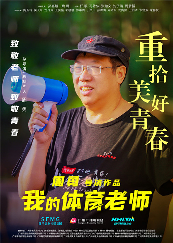 人物海报 (1)