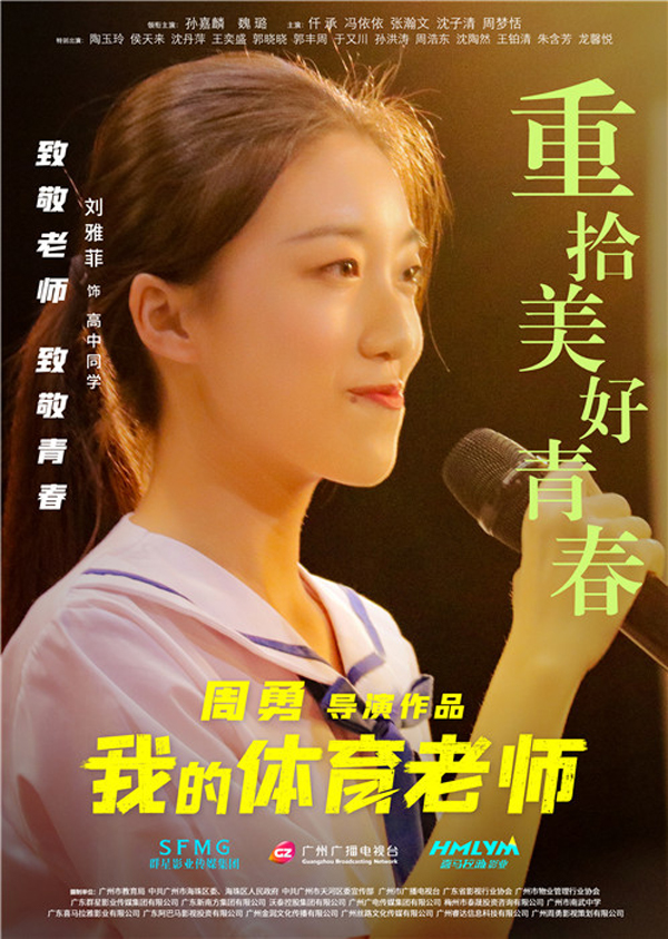 海报 (3)