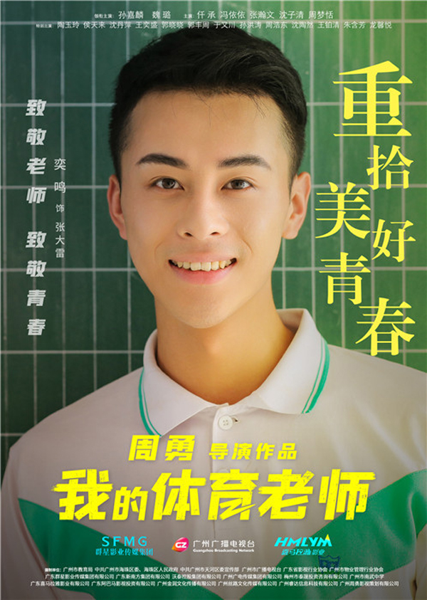 人物海报 (4)