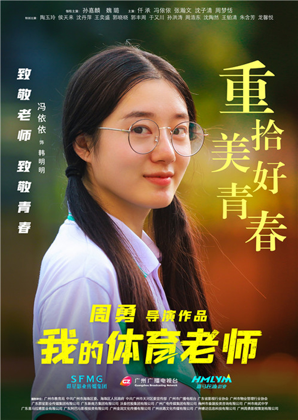 人物海报 (2)
