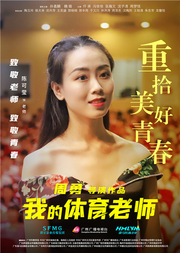 人物海报 (5)