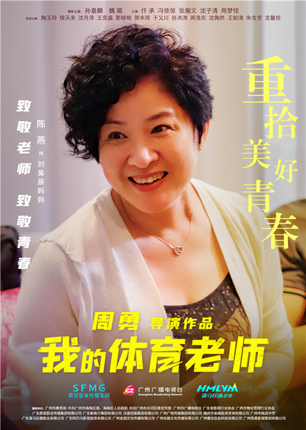 人物海报 (9)
