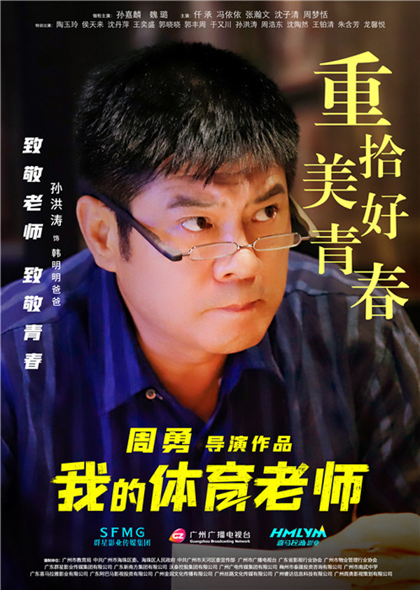 人物海报 (11)