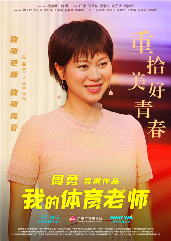 人物海报 (10)