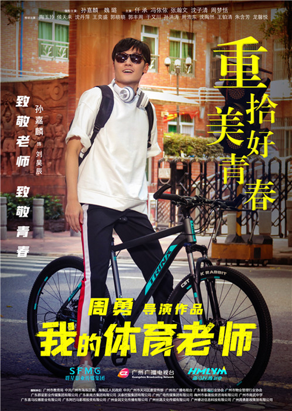 人物海报 (12)