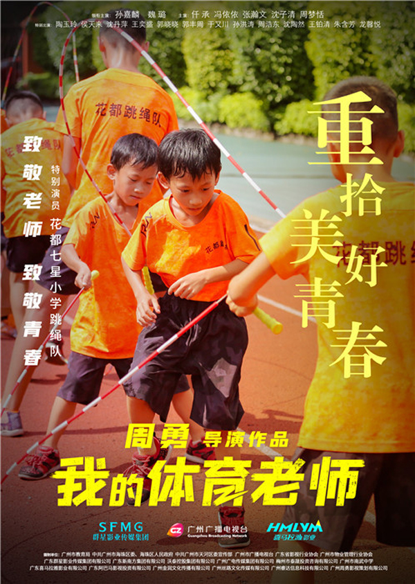 人物海报 (16)