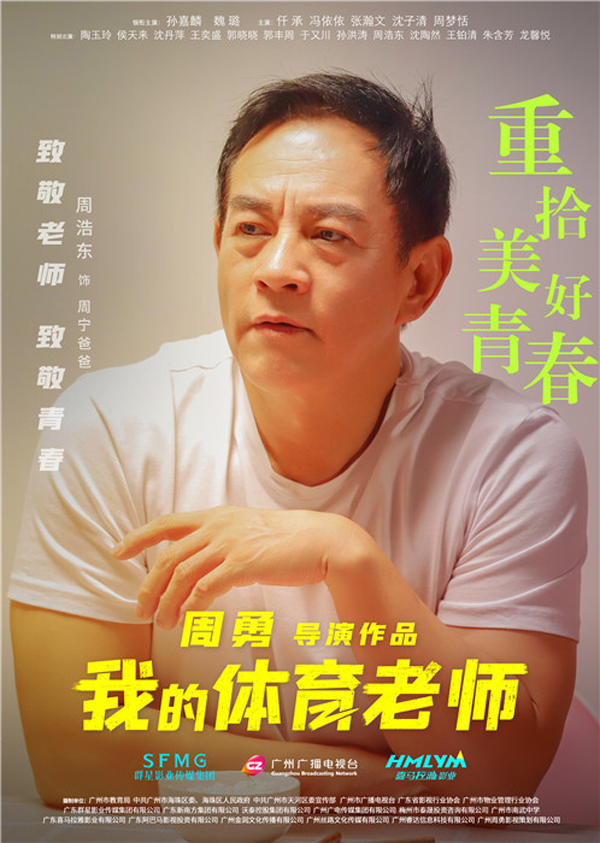 人物海报 (19)