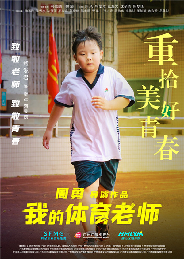 人物海报 (18)