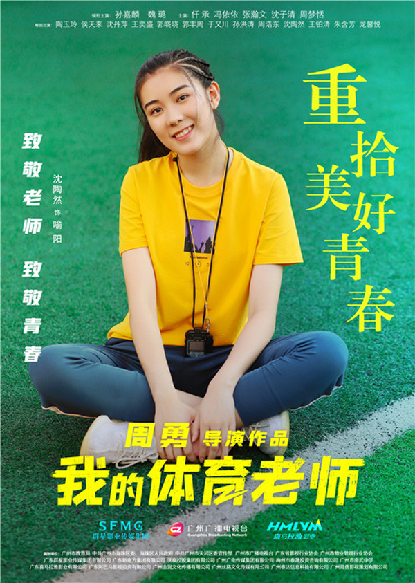 人物海报 (17)