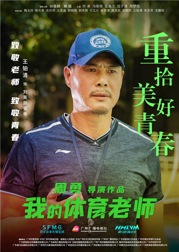人物海报 (20)