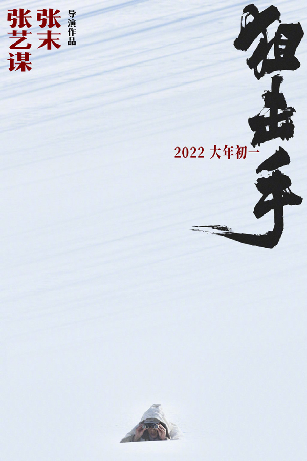 概念海报 (1)