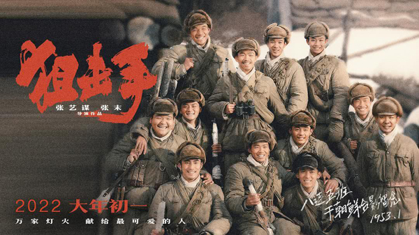 定档海报 (2)
