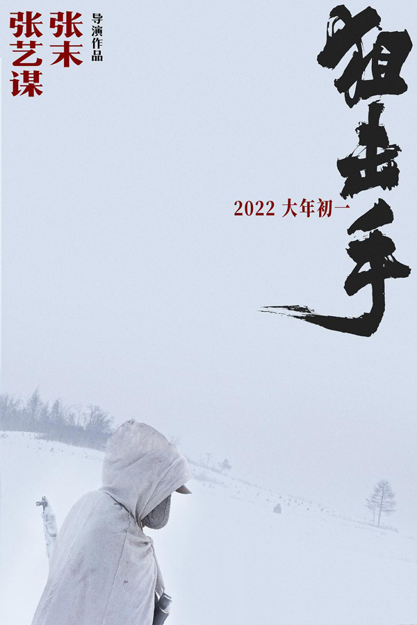 概念海报 (2)