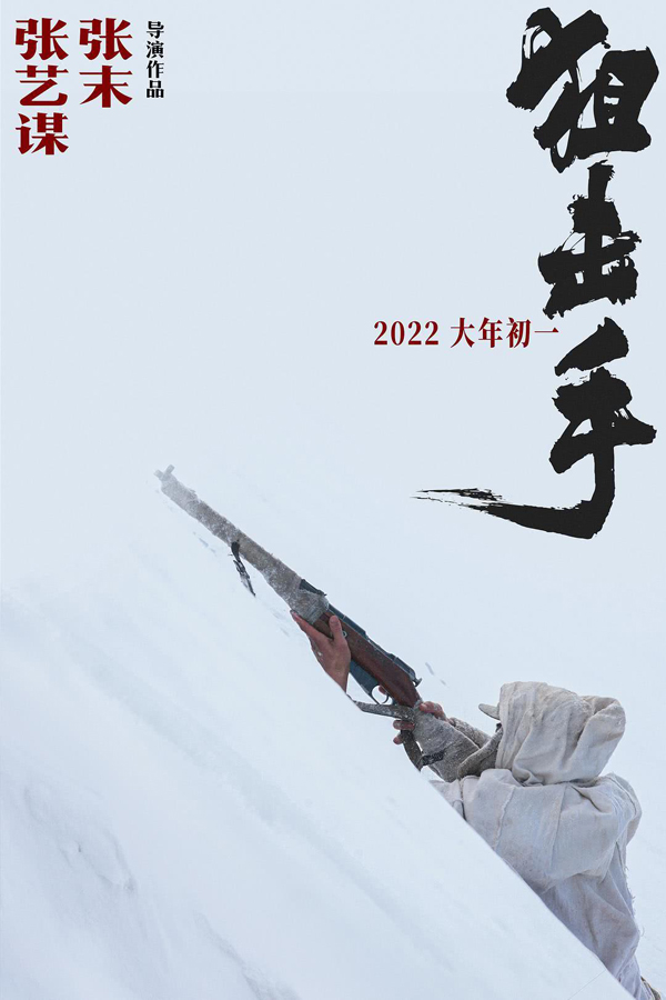概念海报 (6)