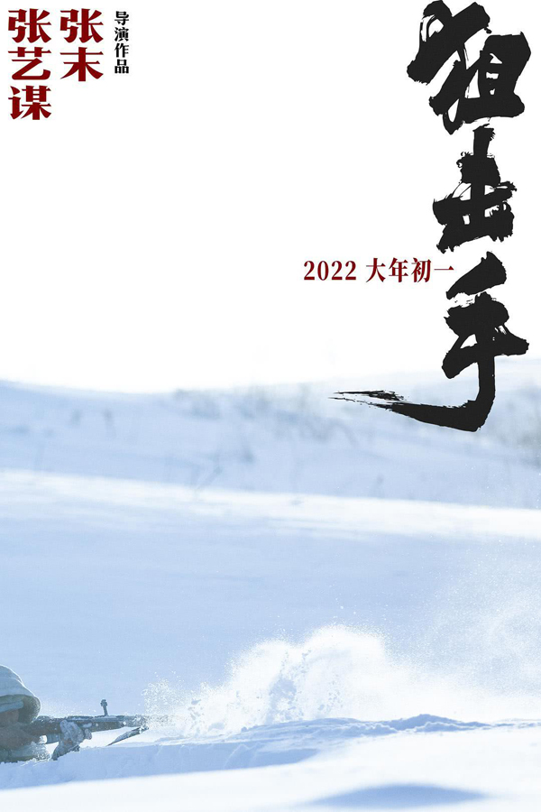 概念海报 (4)