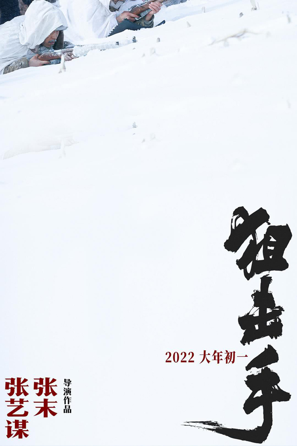 概念海报 (5)