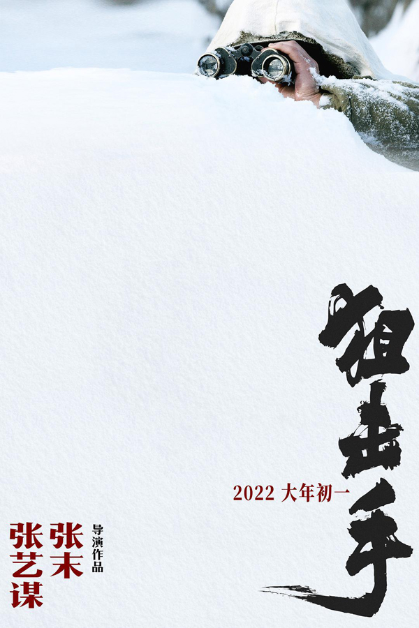 概念海报 (3)