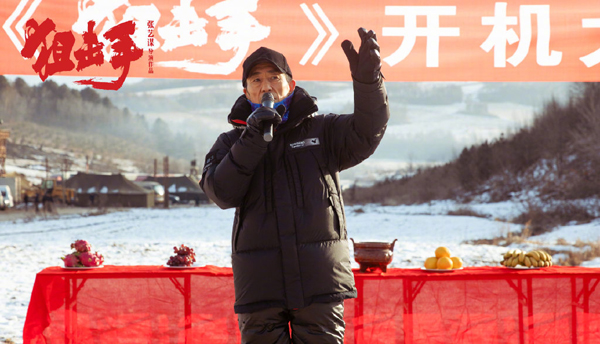开机剧照 (2)