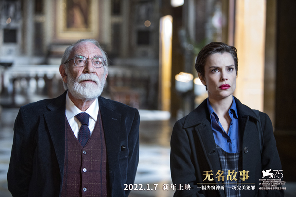剧照 (10)