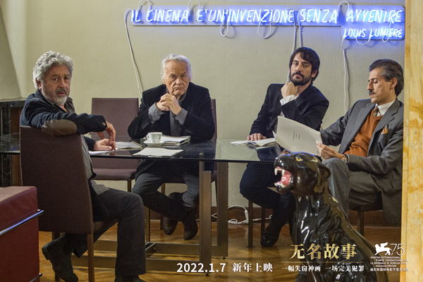 剧照 (14)