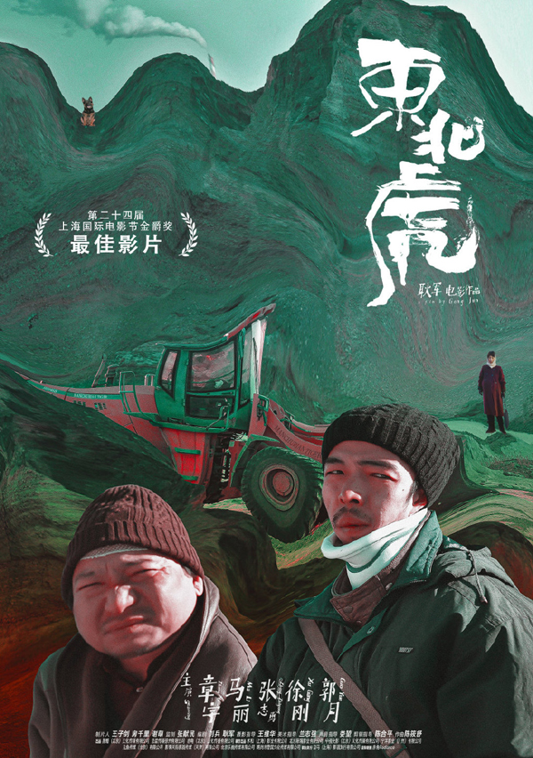 金爵奖最佳影片