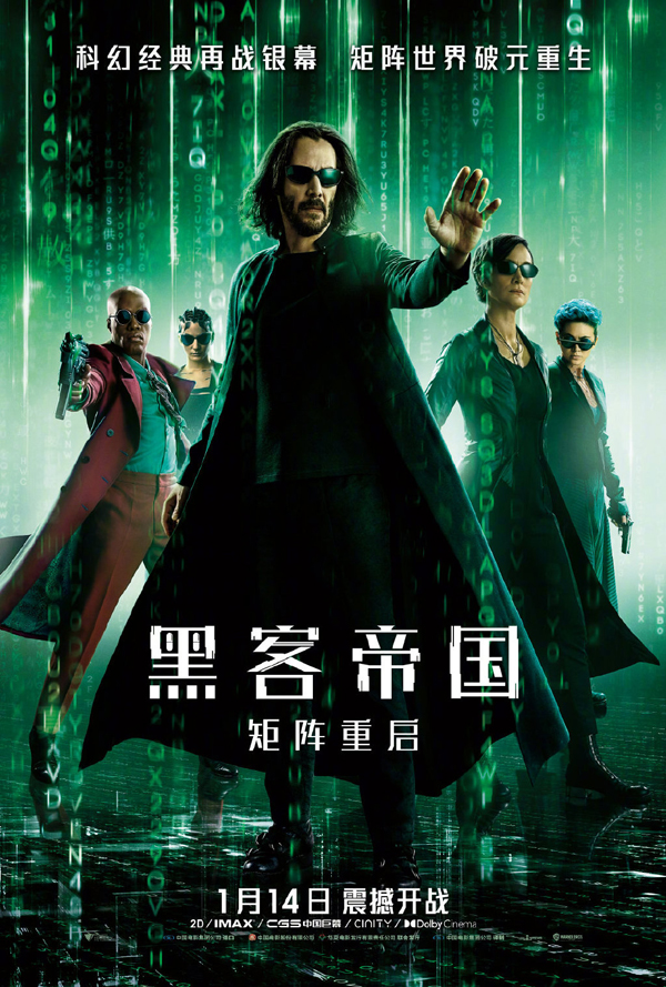 定档海报