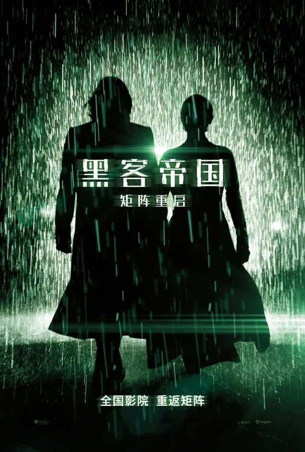 确认引进