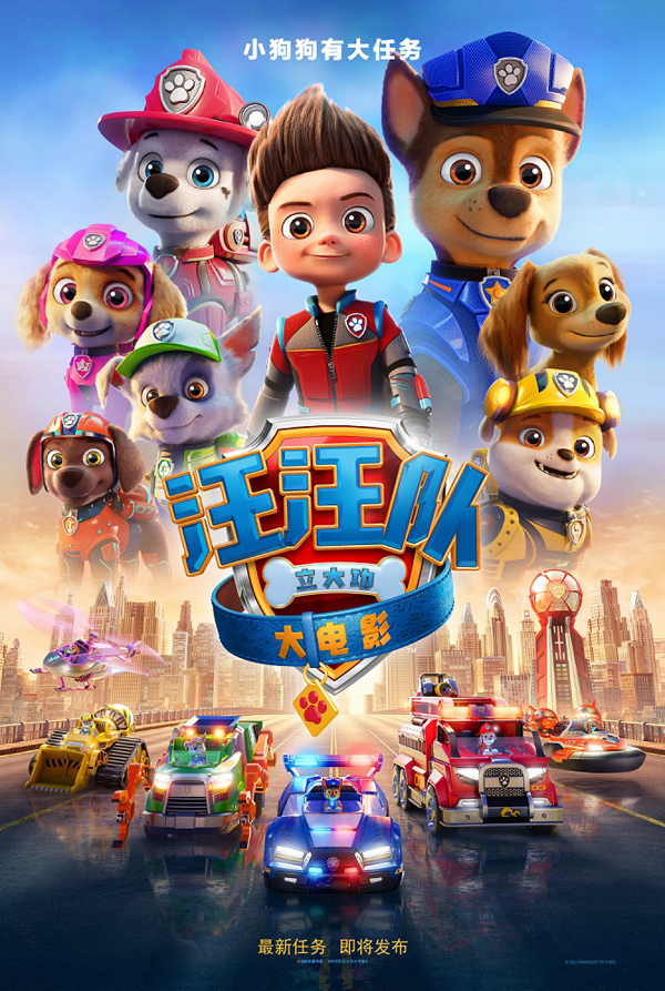 引进海报