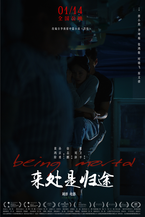 海报 (4)