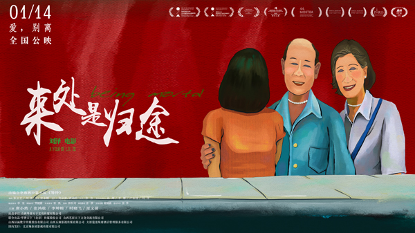 海报 (3)