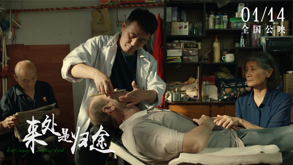剧照 (4)