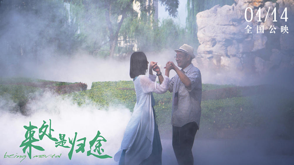 剧照 (1)