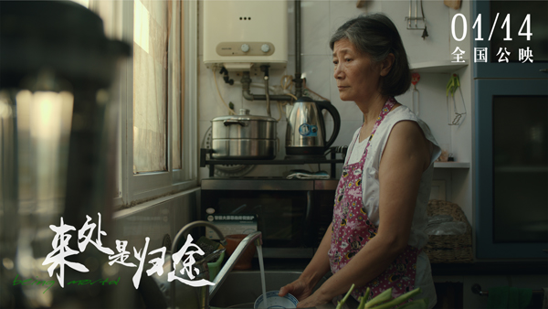 剧照 (2)